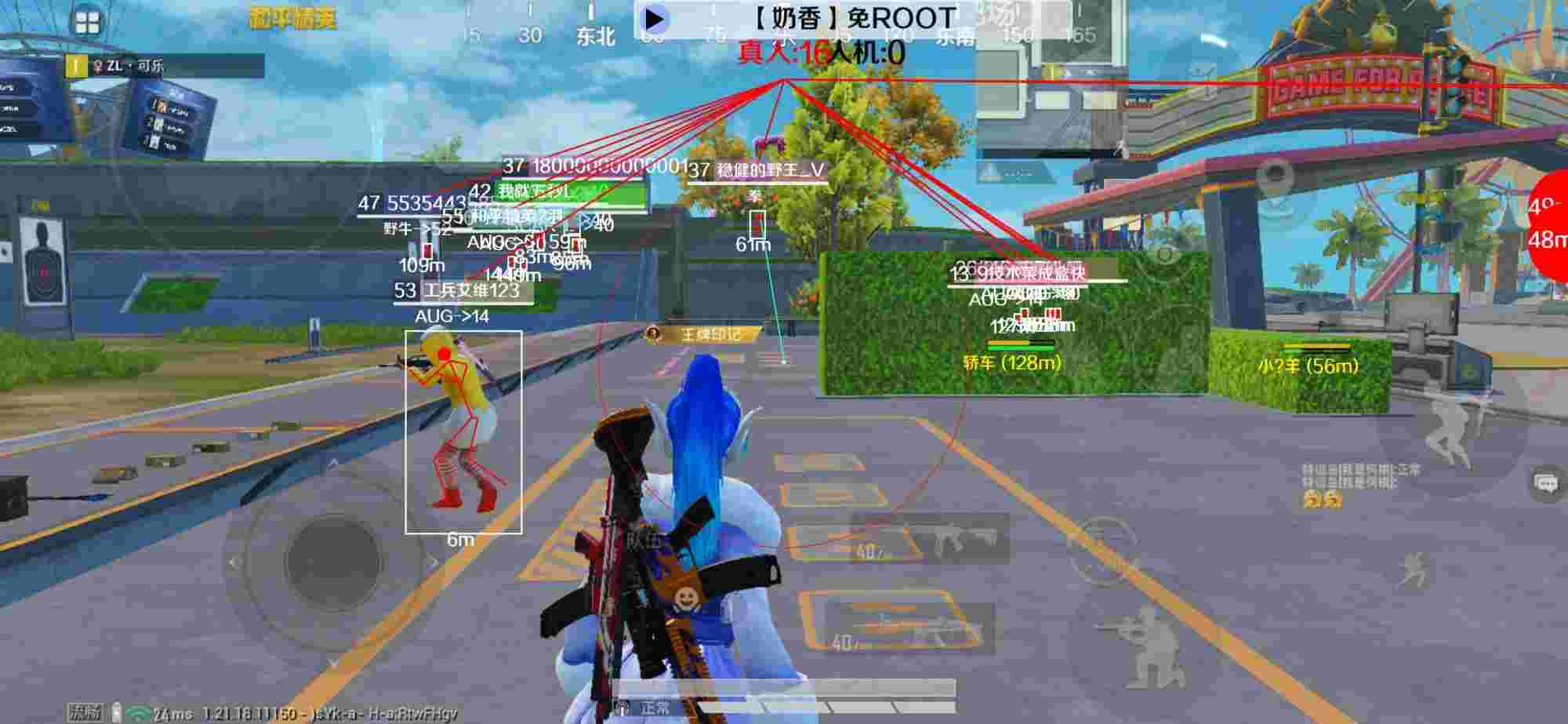和平精英辅助《布丁》改名《奶香》依旧稳定中 - 和平精英透视哪里可以买皮肤碎片啊辅助预览图